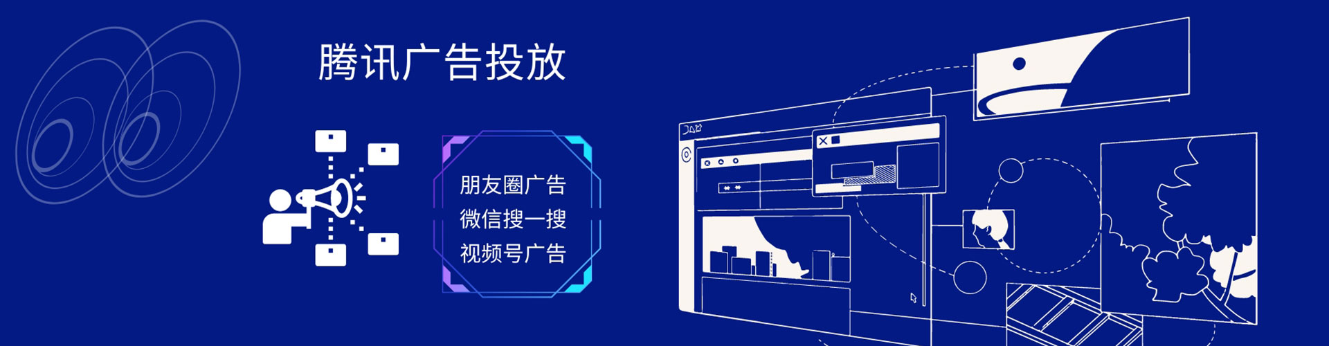 土默特右旗小红书信息流