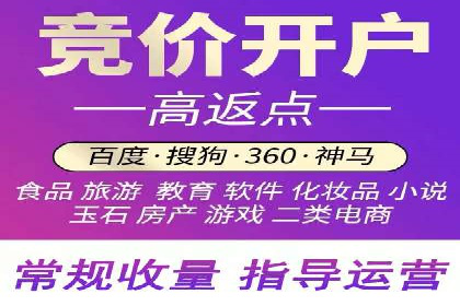 SEM竞价专员优化策略案例分析