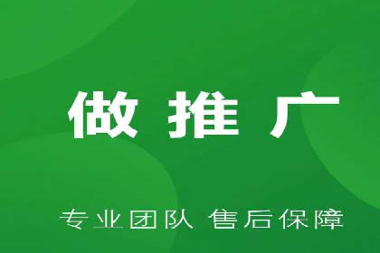 如何在sem竞价推广托管中提高转化率