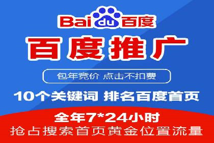 案例解析：SEM托管如何为企业带来高回报